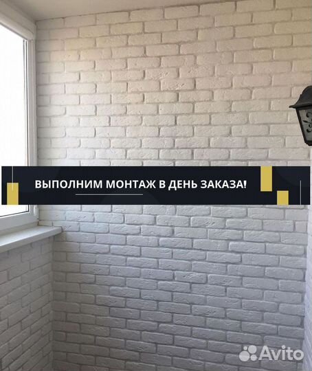 Декоративная плитка