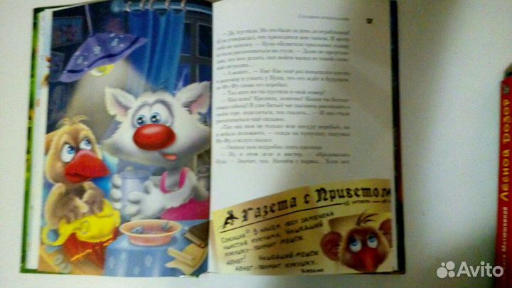 Книги для детей