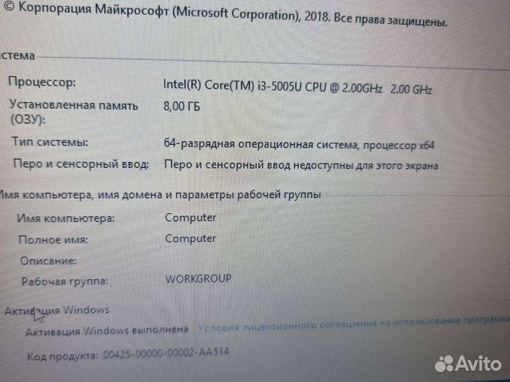 Ноутбук Acer aspire E5-573G-32MQ core i3