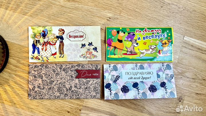 Конверт для денег