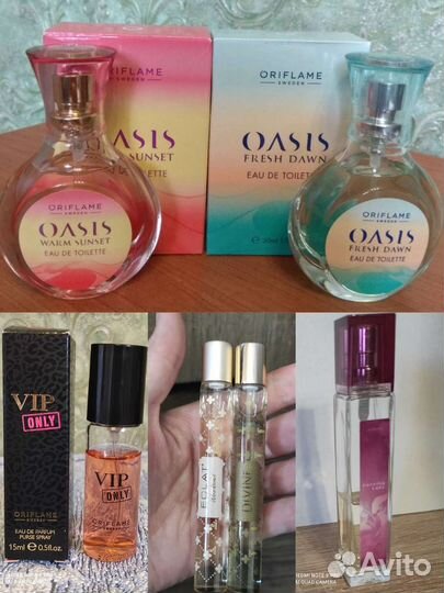 Орифлейм Oasis, Tenderly, Vip Only, Divine, Eclat