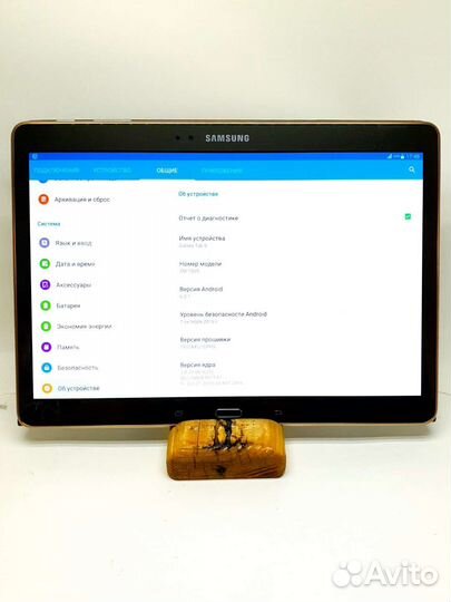 Samsung Galaxy Tab S 10.5 SM-T805
