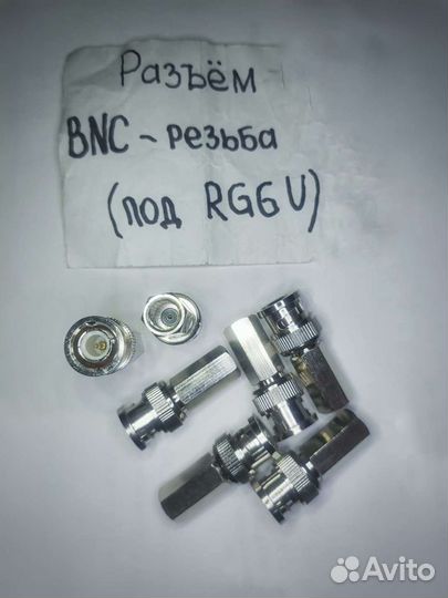Разъём BNC RG6U
