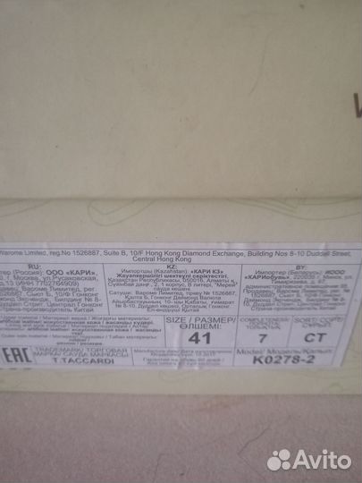 Босоножки женские