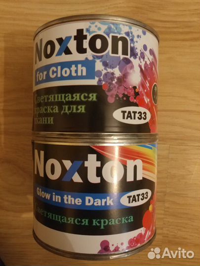 Люминисцентная краска для шелкографии