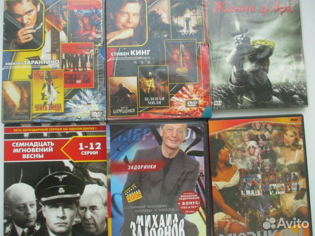 DVD и видео кассеты