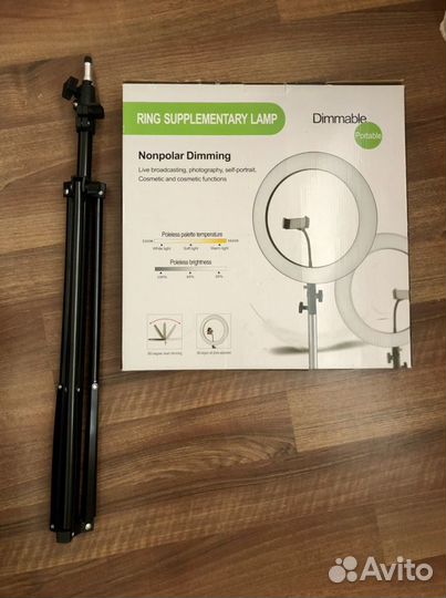 Кольцевая лампа