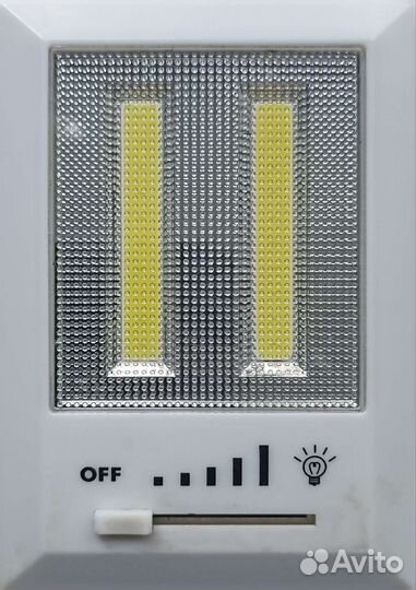 Светильник