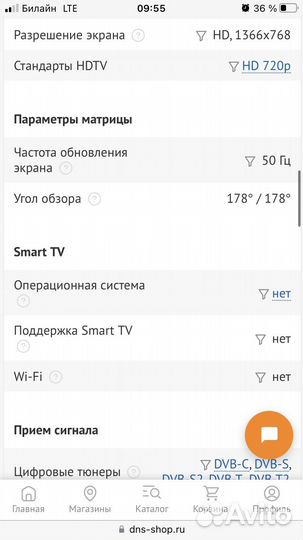 Телевизор LG 32