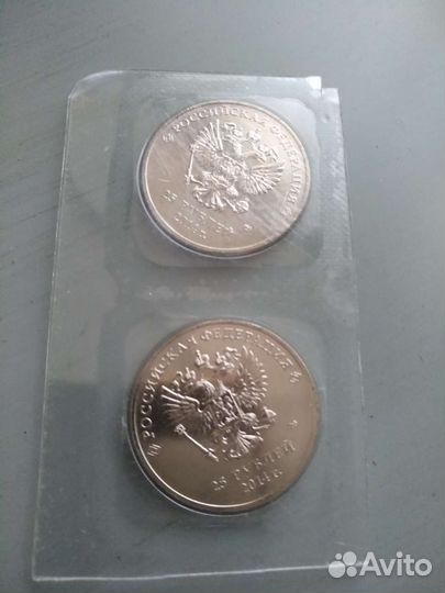 25 рублёвые монеты