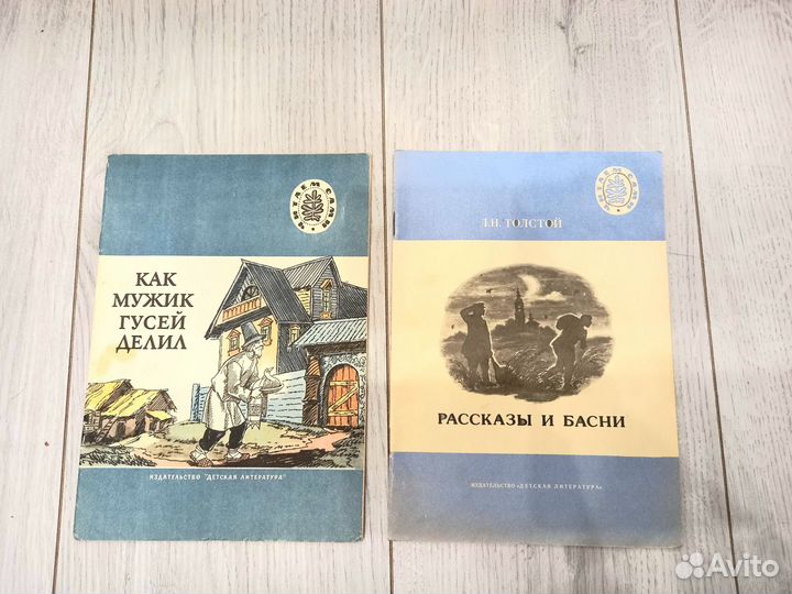 Детские книги СССР