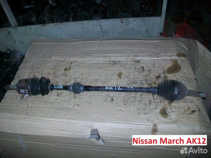 Привод правый на Nissan March (Ниссан Марч) AK12