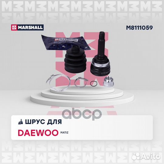 ШРУС внеш. (без ABS) Daewoo Matiz I 98- M8111059