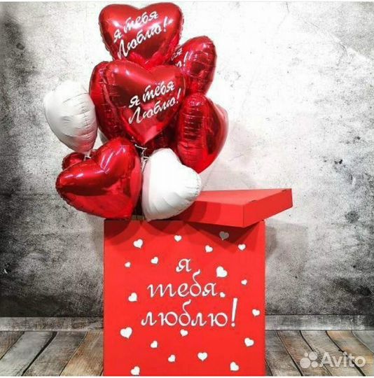 Коробка-сюрприз с шарами Красная