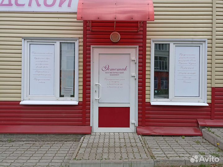Косметический кабинет Эстетика
