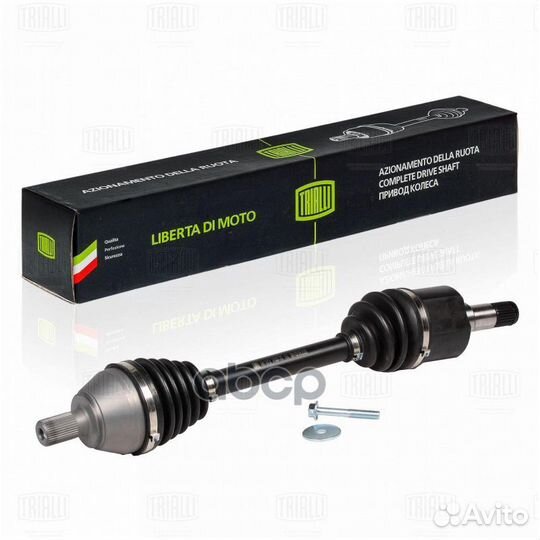 Привод передний левый Ford Focus II (05) 2.0I