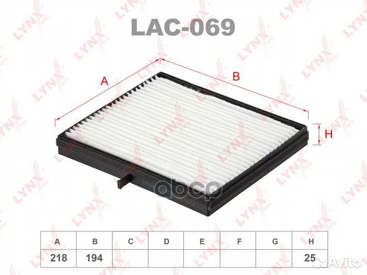 Фильтр салона Замена снятому LAC-006 chevrolet