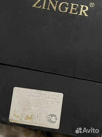 Маникюрный набор zinger germany