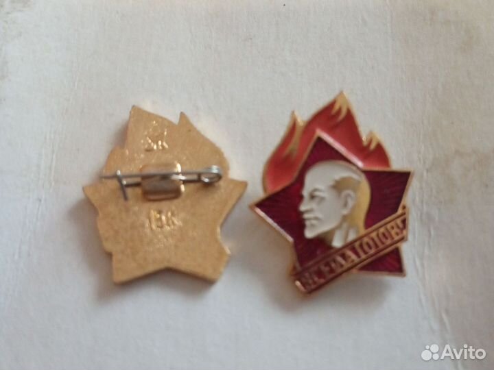 Пионерский значок СССР. Оригинал