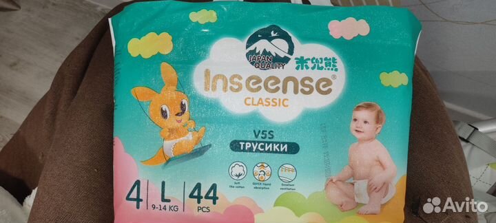 Памперсы подгузники для детей