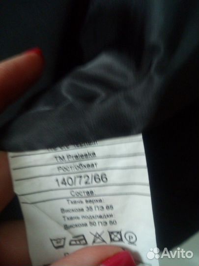 Школьный костюм на мальчика