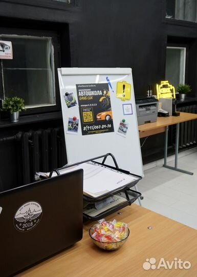 Обучение в автомотошколе