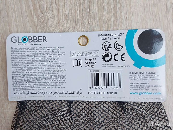 Велозащита детская Globber