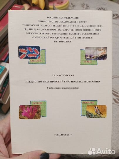 Книги для школьников и студентов