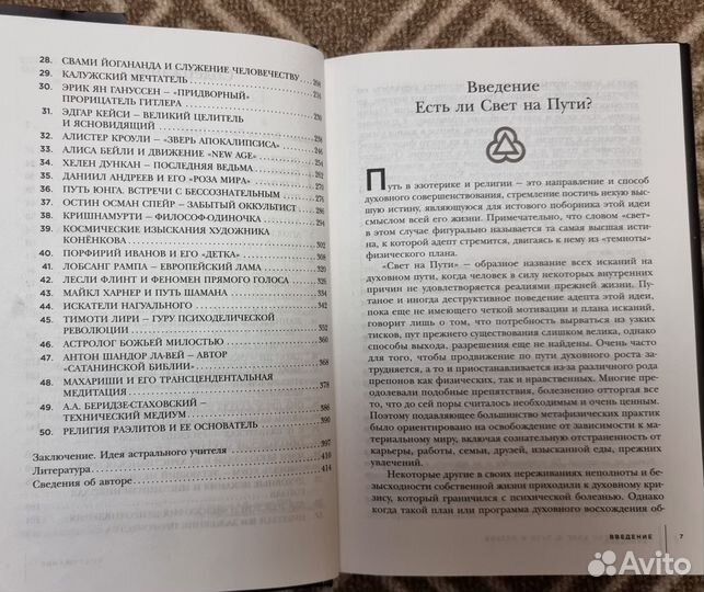 Аркадий Вяткин 