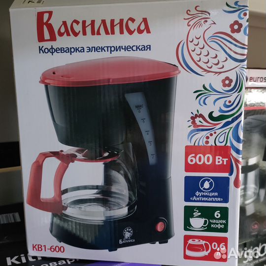 Кофеварка капельная