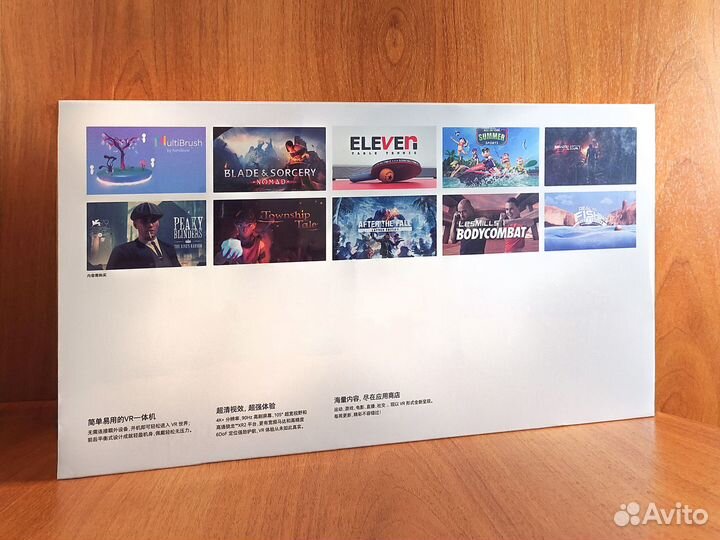 Pico 4 Vr 8/256 Gb Новые / Прошивка Игры Настройка