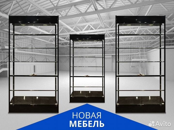 Торговая витрина