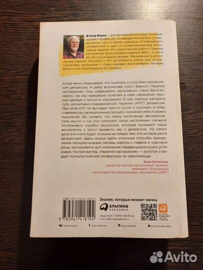 Продам книгу