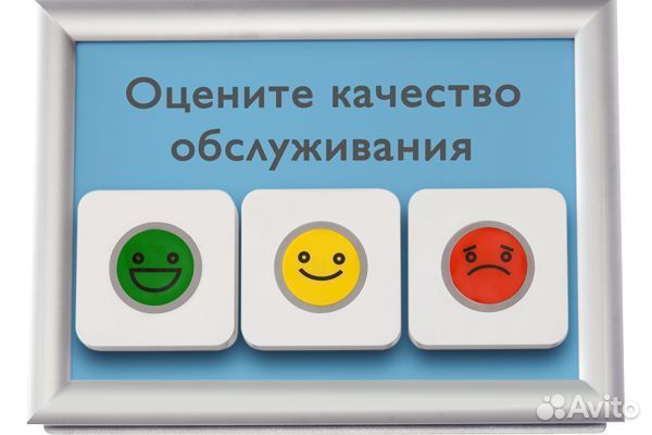 Система оценки Elank3 напольный (с бл. статистики)