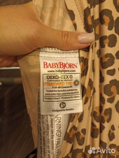 Шезлонг babybjorn