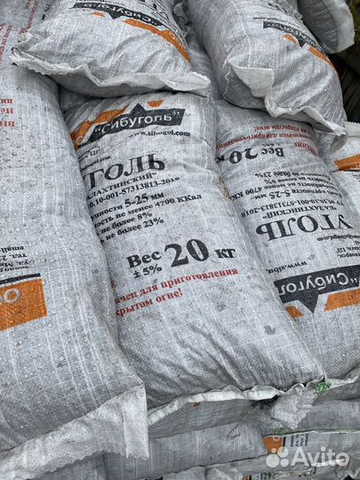 Уголь балахтинский Орех и Семечка Мешок 20 кг