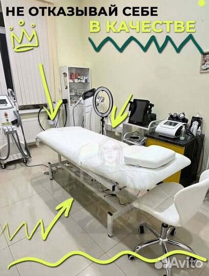 Кушетка массажная косметологическая 1 мотор электро