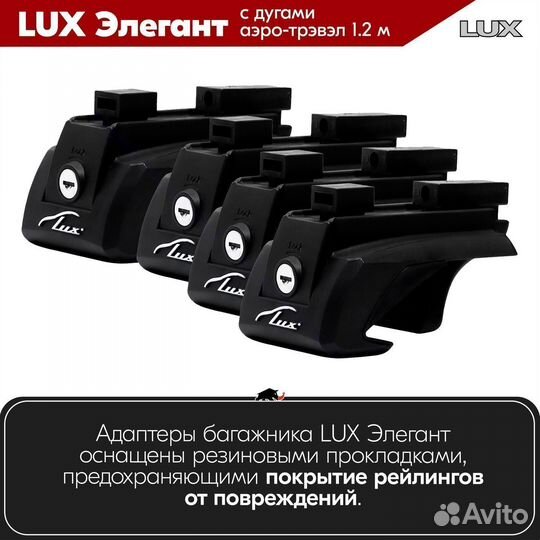 Багажник Chery Kimo A1 хэтчбек 2007-2013 LUX Black