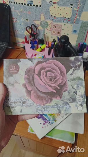 Набор для художника