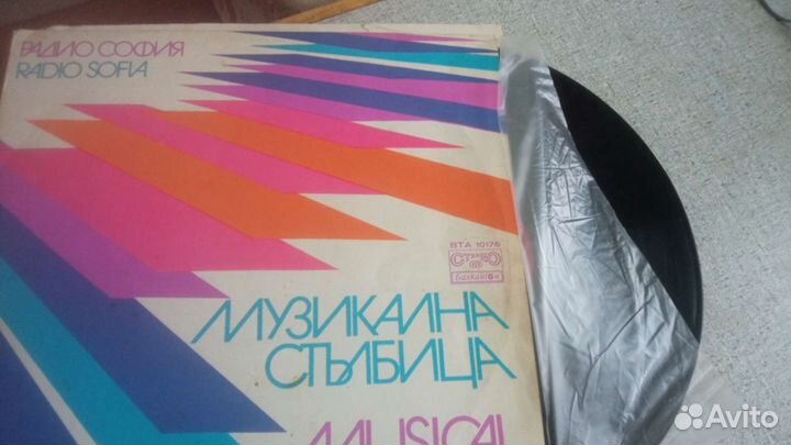 Грампластинки СССР 2