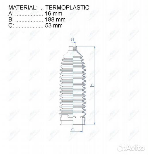 Пыльник рулевой рейки