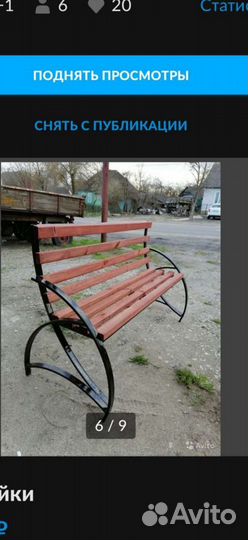 Скамья садовая