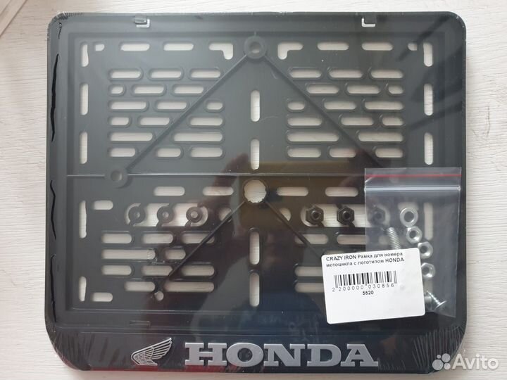 Рамка для мотоциклетного номера