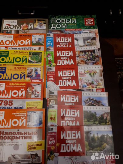 Журналы Идеи Вашего Дома, Домовой, Лиза