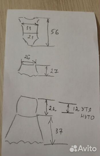 Тренировочная одежда бальные танцы