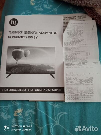 Телевизор SMART tv 32 hi