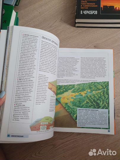 Детская энциклопедия