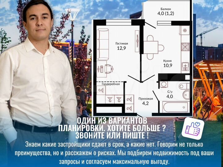 1-к. квартира, 33,7 м², 10/22 эт.