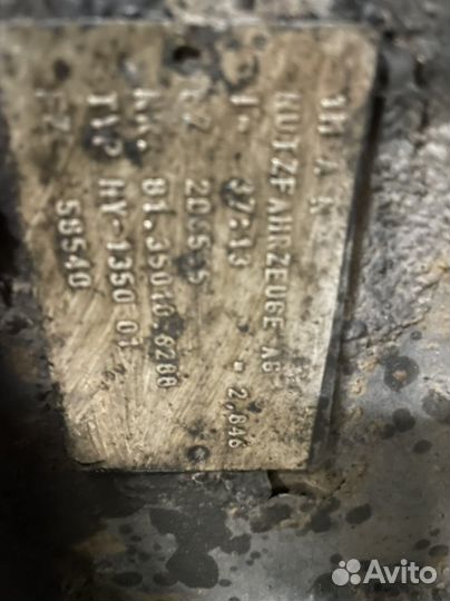 Редуктор заднего моста HY-1350 ман