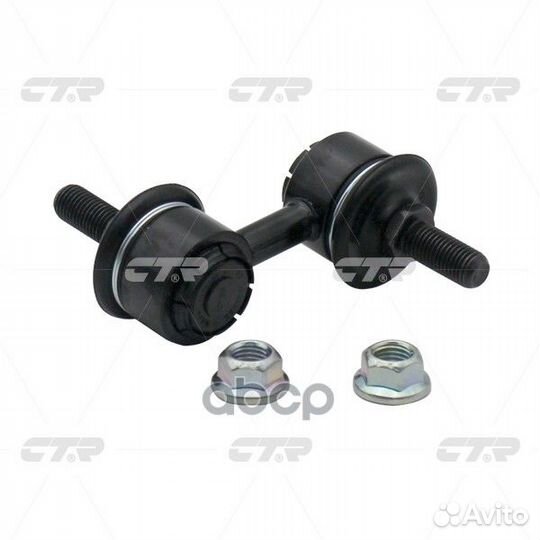 Clho-2 Стойка стабилизатора перед прав/лев